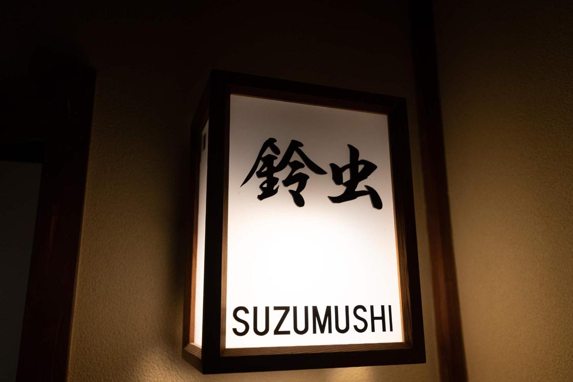 Jinya Ryokan Hadano Esterno foto
