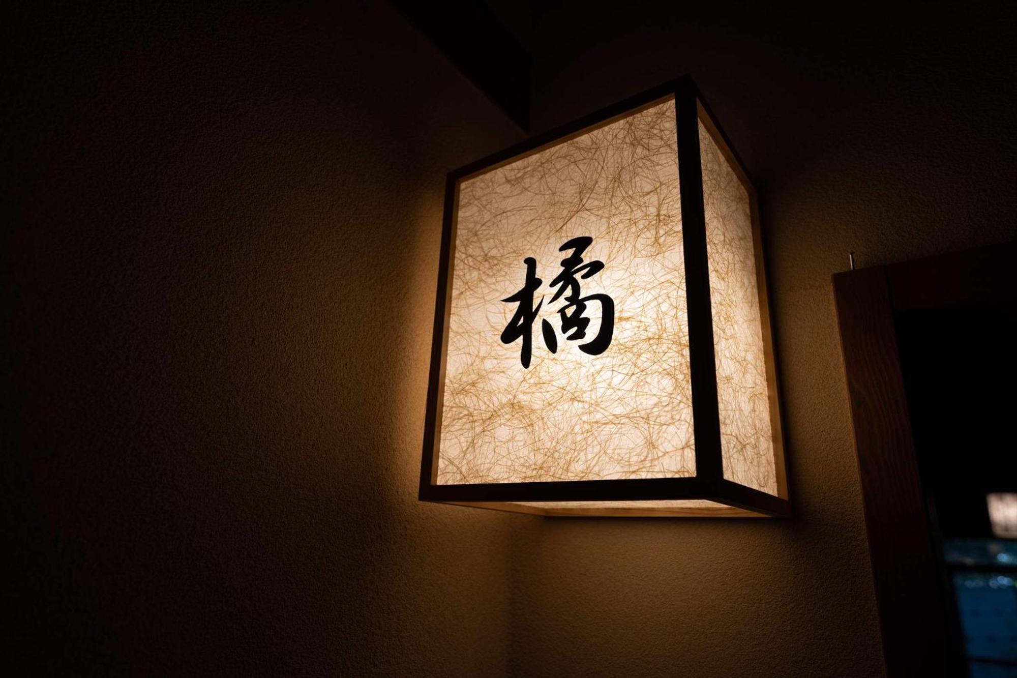 Jinya Ryokan Hadano Esterno foto