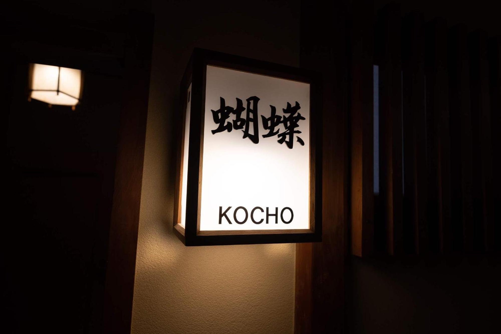 Jinya Ryokan Hadano Esterno foto