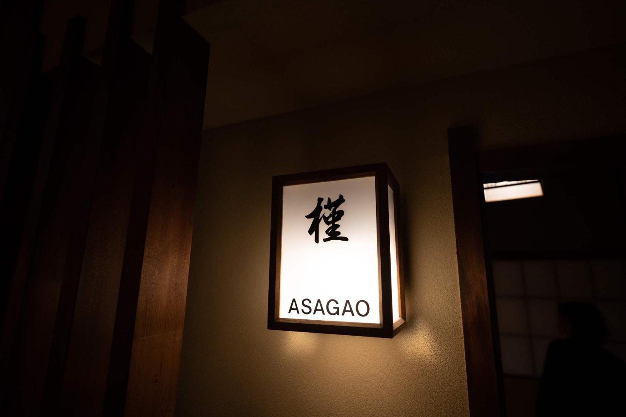 Jinya Ryokan Hadano Esterno foto